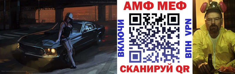 АМФЕТАМИН Розовый  где можно купить наркотик  Семёнов 