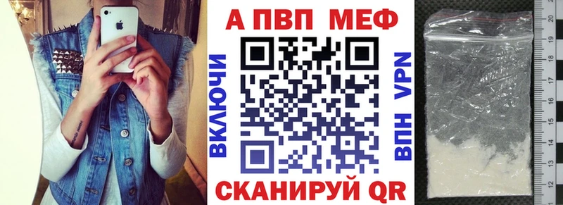 shop клад  Семёнов  Alpha PVP Соль 