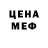 МЕТАДОН белоснежный SharFik2307