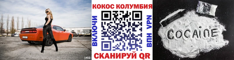 COCAIN 99% Семёнов