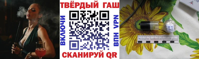 Гашиш гашик  где купить наркотик  kraken как зайти  Семёнов 