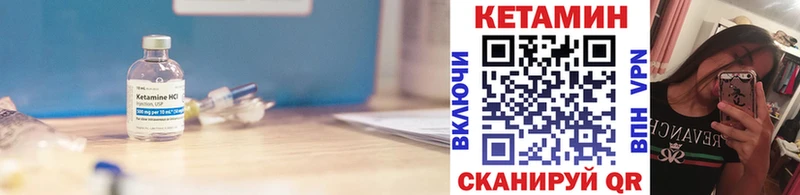 КЕТАМИН ketamine  Семёнов 
