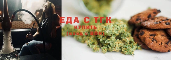 винт Нефтегорск