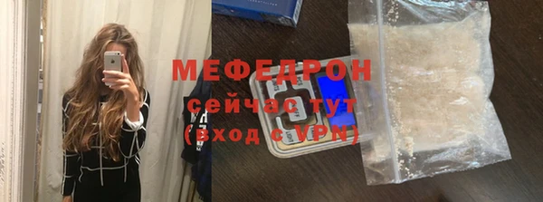 винт Нефтегорск