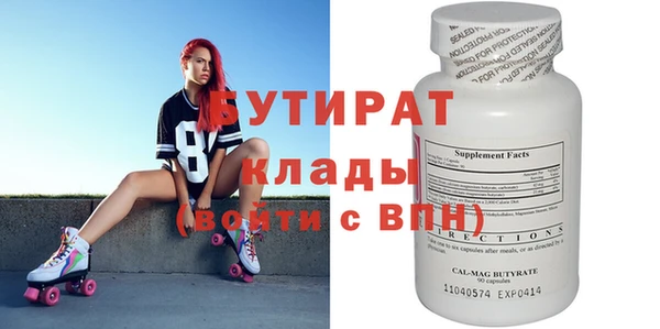 винт Нефтегорск