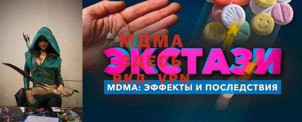 мдпв Нефтекумск