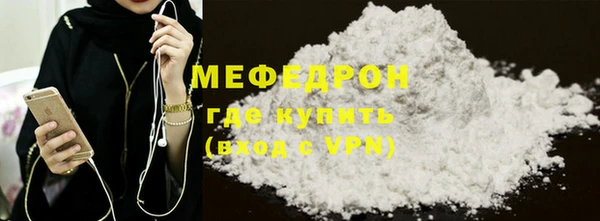 винт Нефтегорск