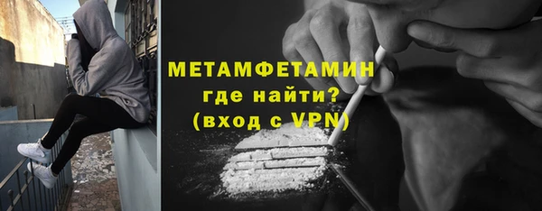 винт Нефтегорск