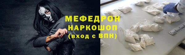 винт Нефтегорск