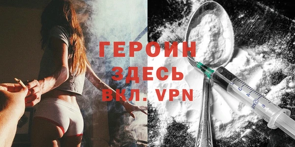 Альфа ПВП Болохово