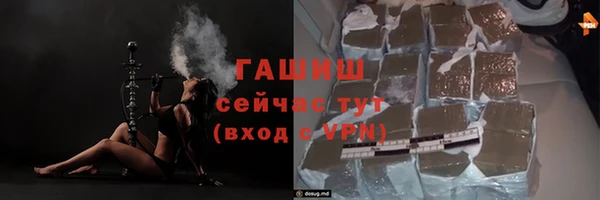 винт Нефтегорск