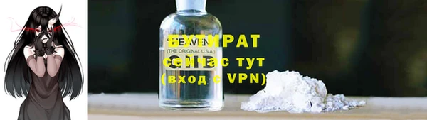 мдпв Нефтекумск