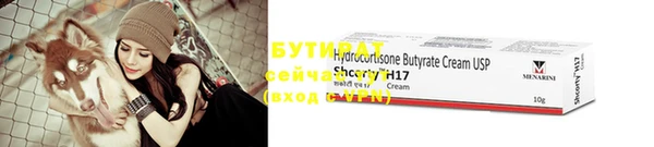винт Нефтегорск