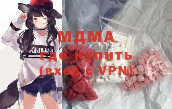 винт Нефтегорск