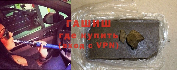 Альфа ПВП Болохово