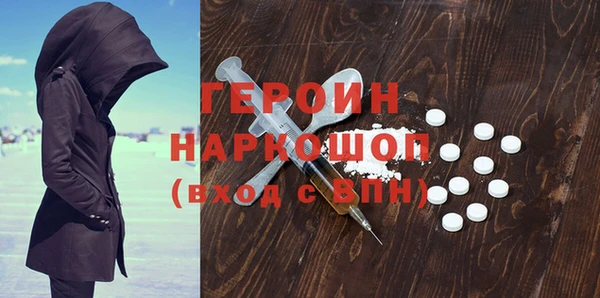 Альфа ПВП Болохово
