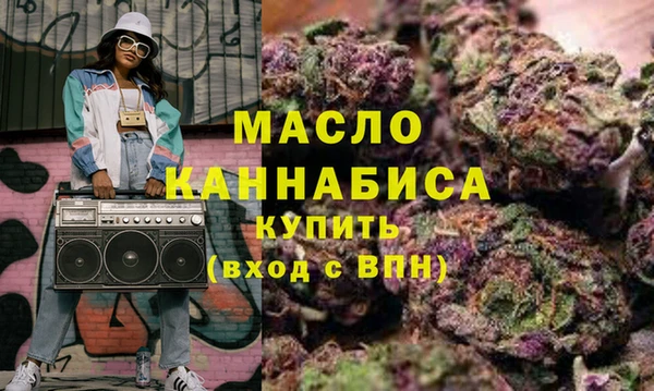 винт Нефтегорск