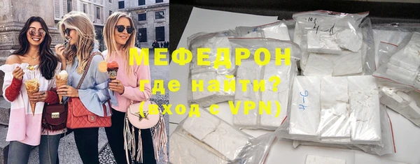 мдпв Нефтекумск