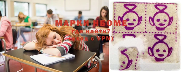 винт Нефтегорск