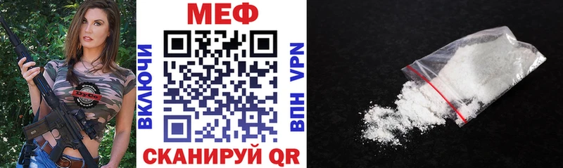 Мефедрон  Семёнов