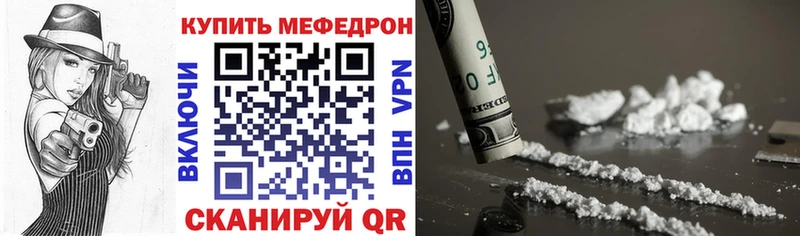 это Telegram закладки Семёнов МЕФ VHQ