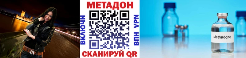 Метадон белоснежный  купить  цена  Семёнов 