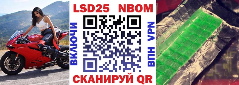 купить закладку  Семёнов  Наркотические марки 1,5мг 